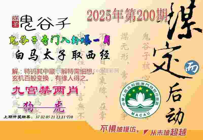 777788888888精准官方app下载-2025年新奥免费正版助手官方版下载 v7   .74   .325   -2278安卓网